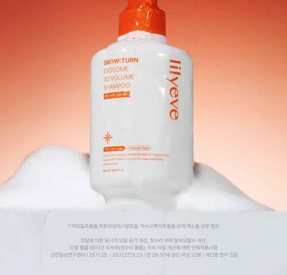 [포켓몬 에디션][50시간볼륨지속]] 릴리이브 그로우턴 3D 볼륨 샴푸 대용량 500ml (단품/기획*) 상세페이지 36